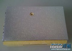 冷库板-盐化钢板